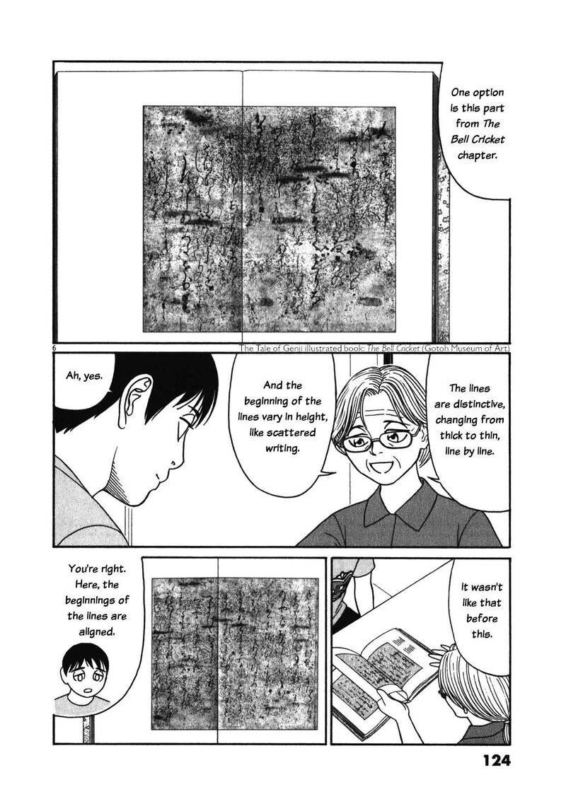 Tomehane Chapter 123 Page 6