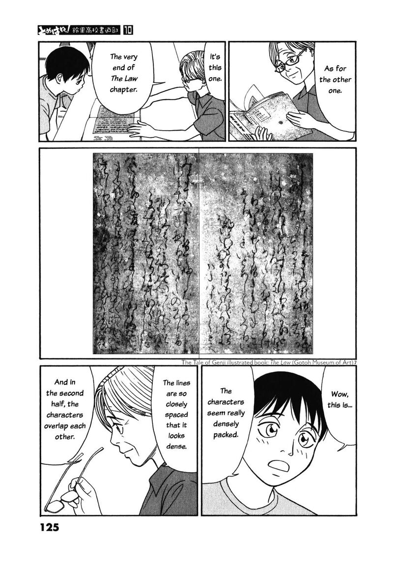 Tomehane Chapter 123 Page 7