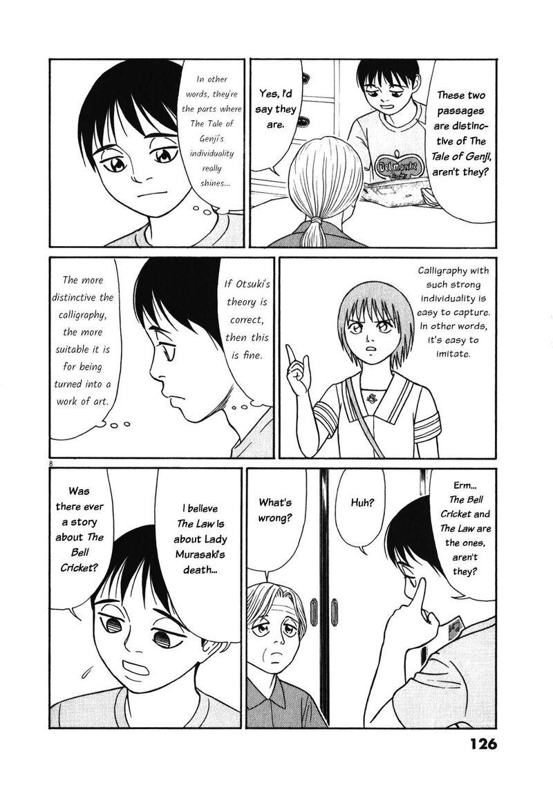 Tomehane Chapter 123 Page 8