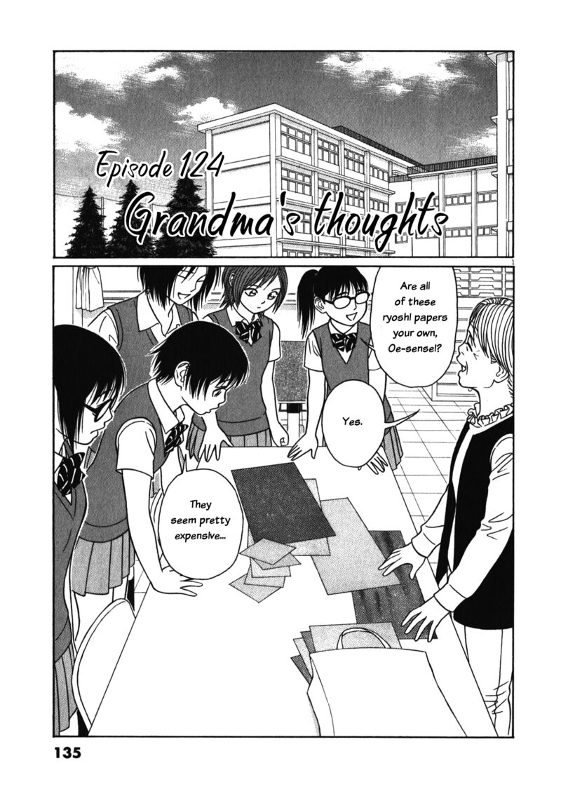 Tomehane Chapter 124 Page 1