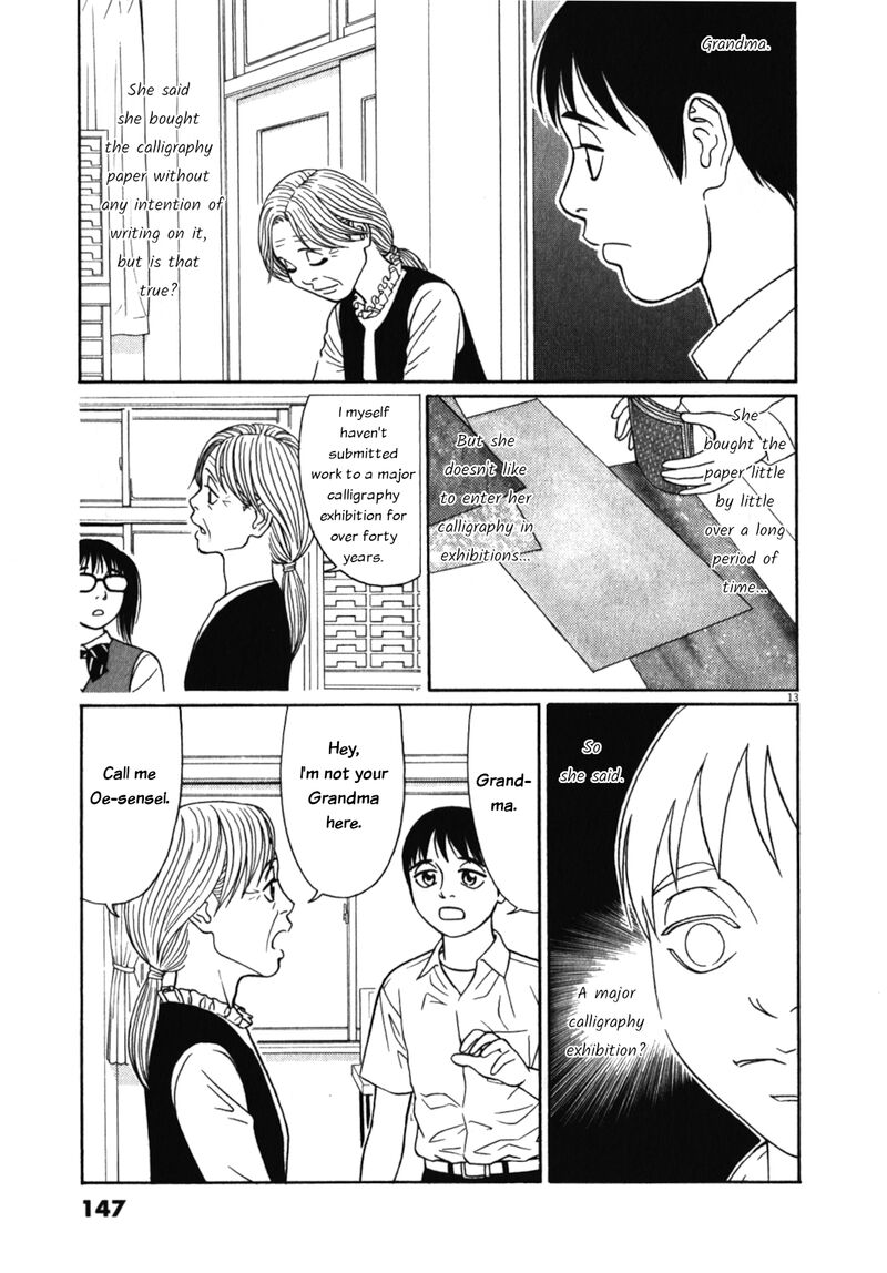 Tomehane Chapter 124 Page 13