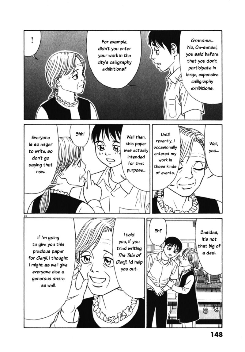 Tomehane Chapter 124 Page 14