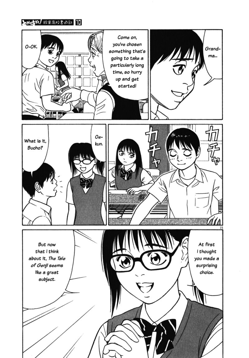 Tomehane Chapter 124 Page 15