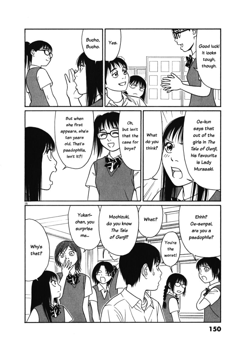 Tomehane Chapter 124 Page 16