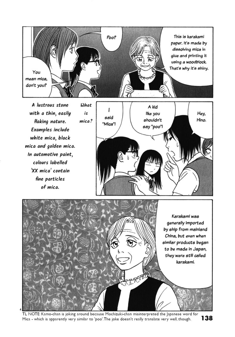 Tomehane Chapter 124 Page 4