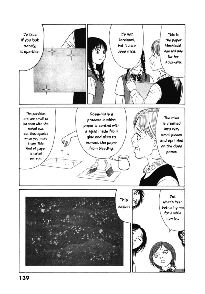 Tomehane Chapter 124 Page 5