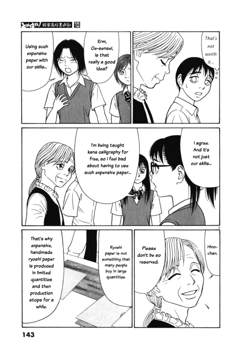 Tomehane Chapter 124 Page 9