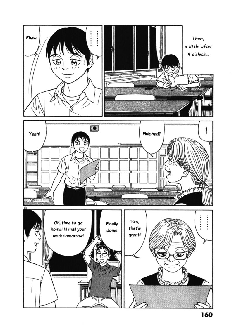 Tomehane Chapter 125 Page 10