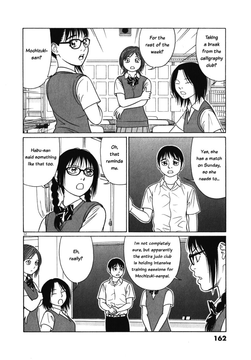 Tomehane Chapter 125 Page 12