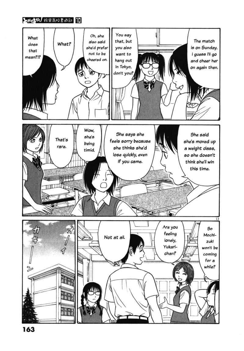 Tomehane Chapter 125 Page 13