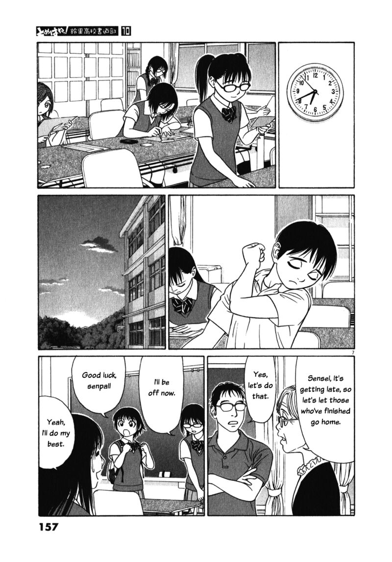 Tomehane Chapter 125 Page 7