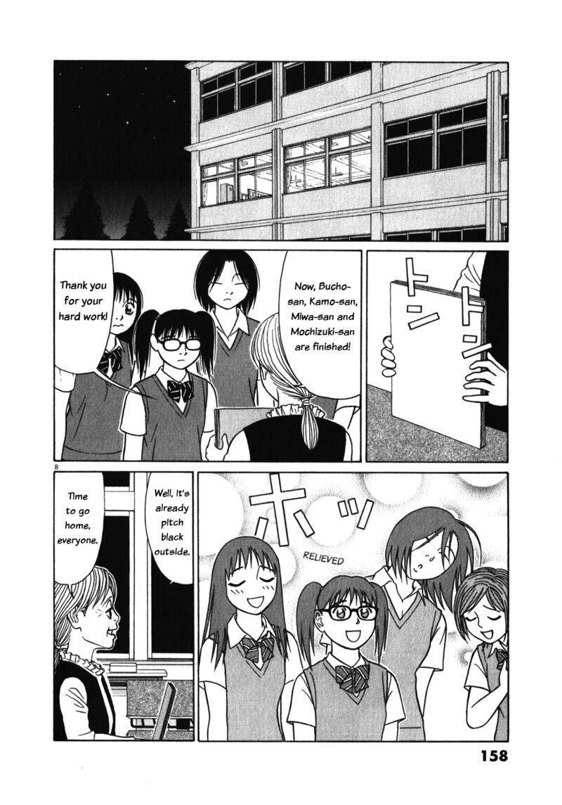 Tomehane Chapter 125 Page 8