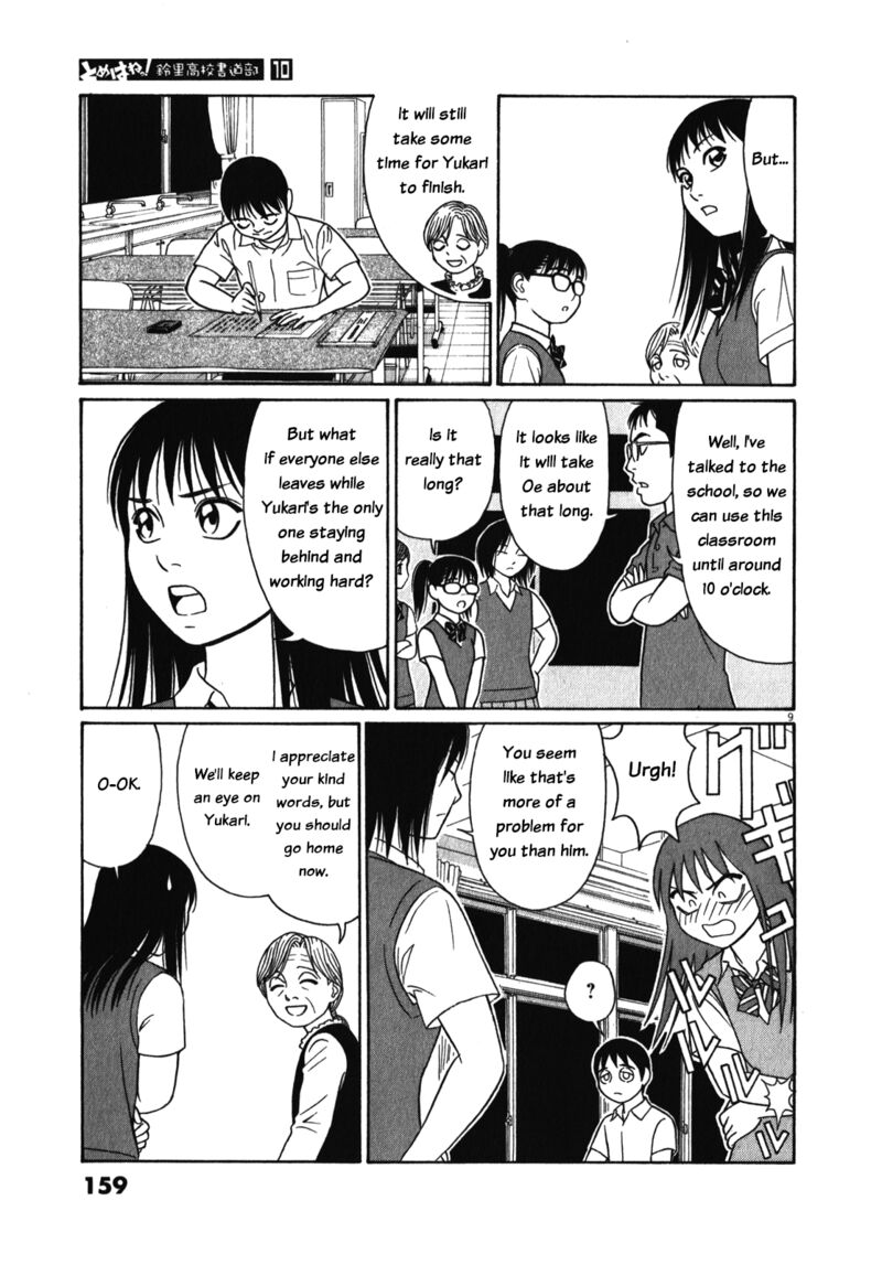 Tomehane Chapter 125 Page 9