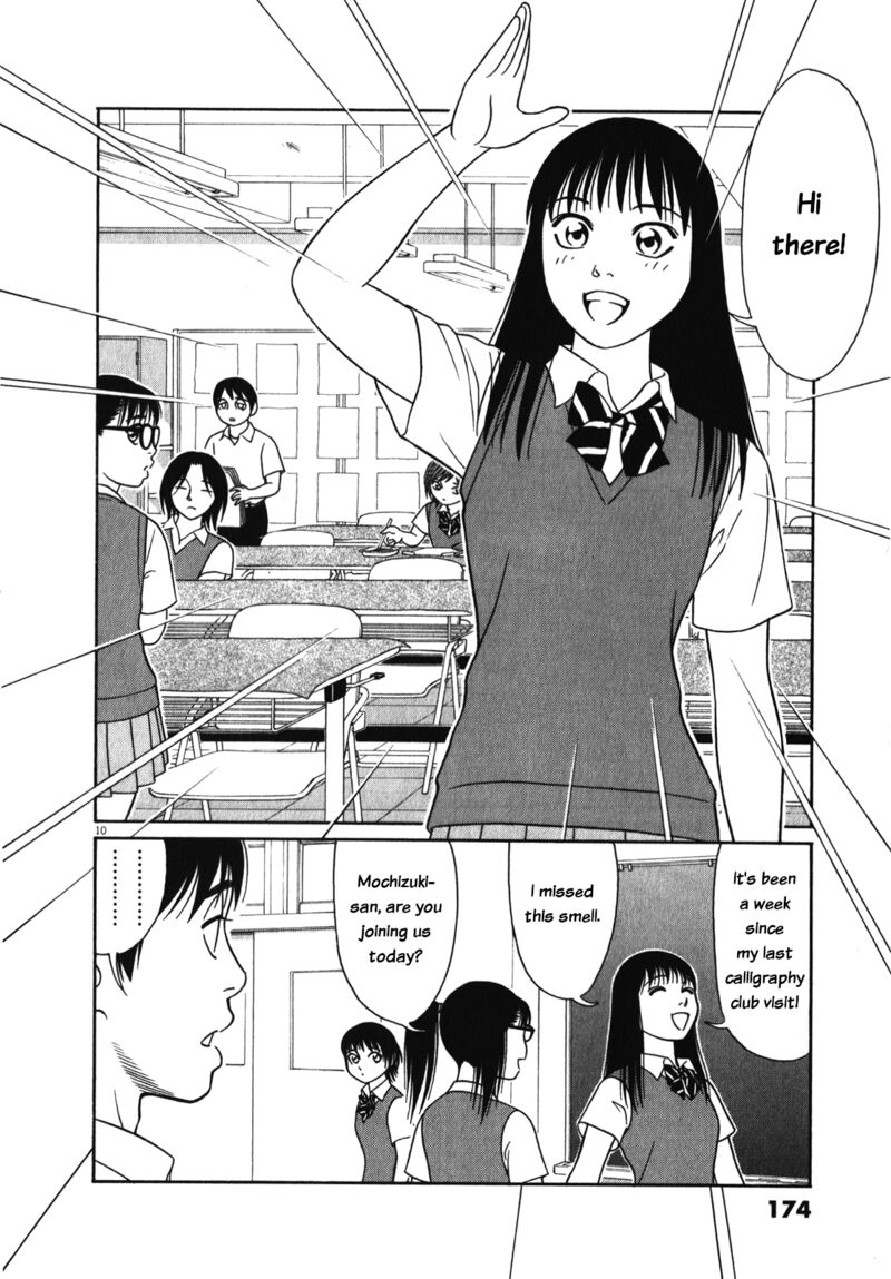 Tomehane Chapter 126 Page 10
