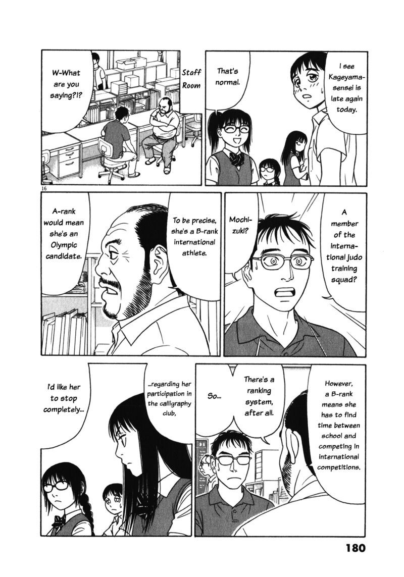 Tomehane Chapter 126 Page 16