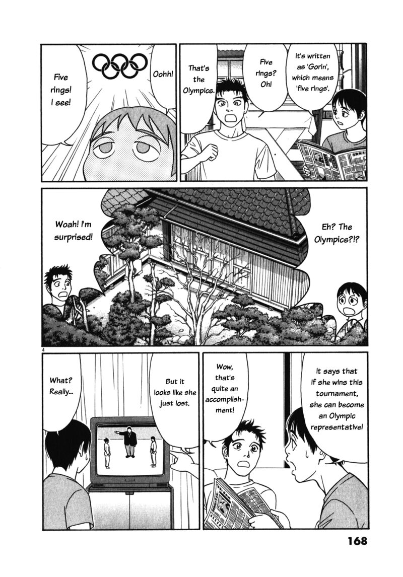 Tomehane Chapter 126 Page 4