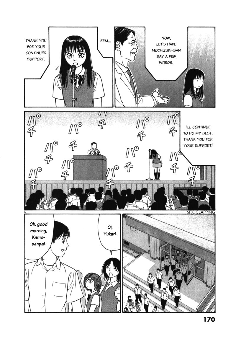 Tomehane Chapter 126 Page 6