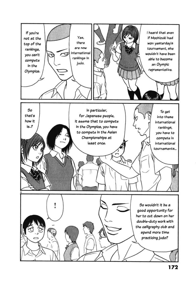 Tomehane Chapter 126 Page 8