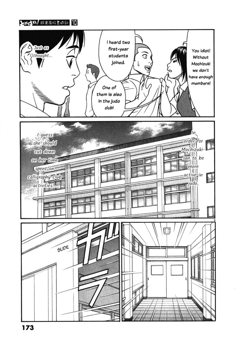 Tomehane Chapter 126 Page 9