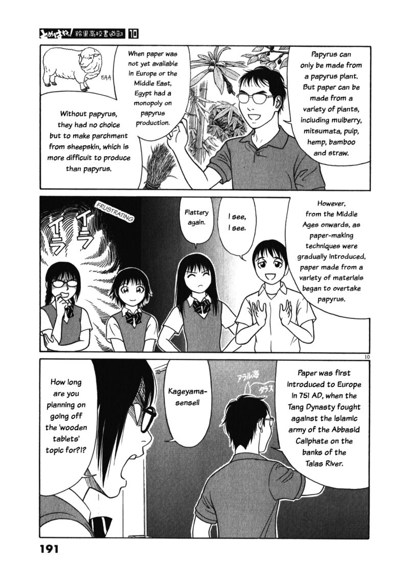 Tomehane Chapter 127 Page 10