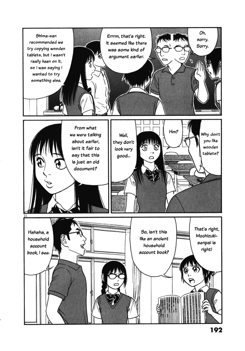 Tomehane Chapter 127 Page 11