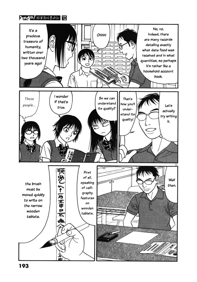 Tomehane Chapter 127 Page 12