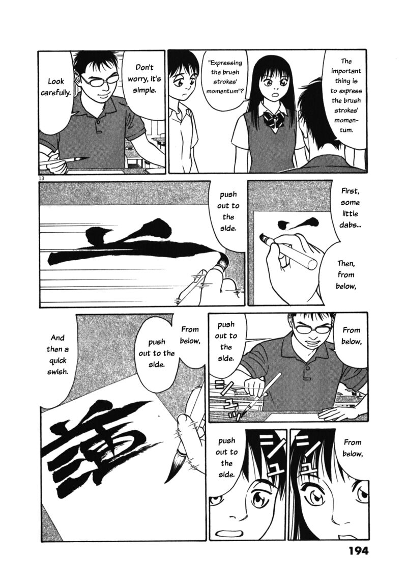 Tomehane Chapter 127 Page 13