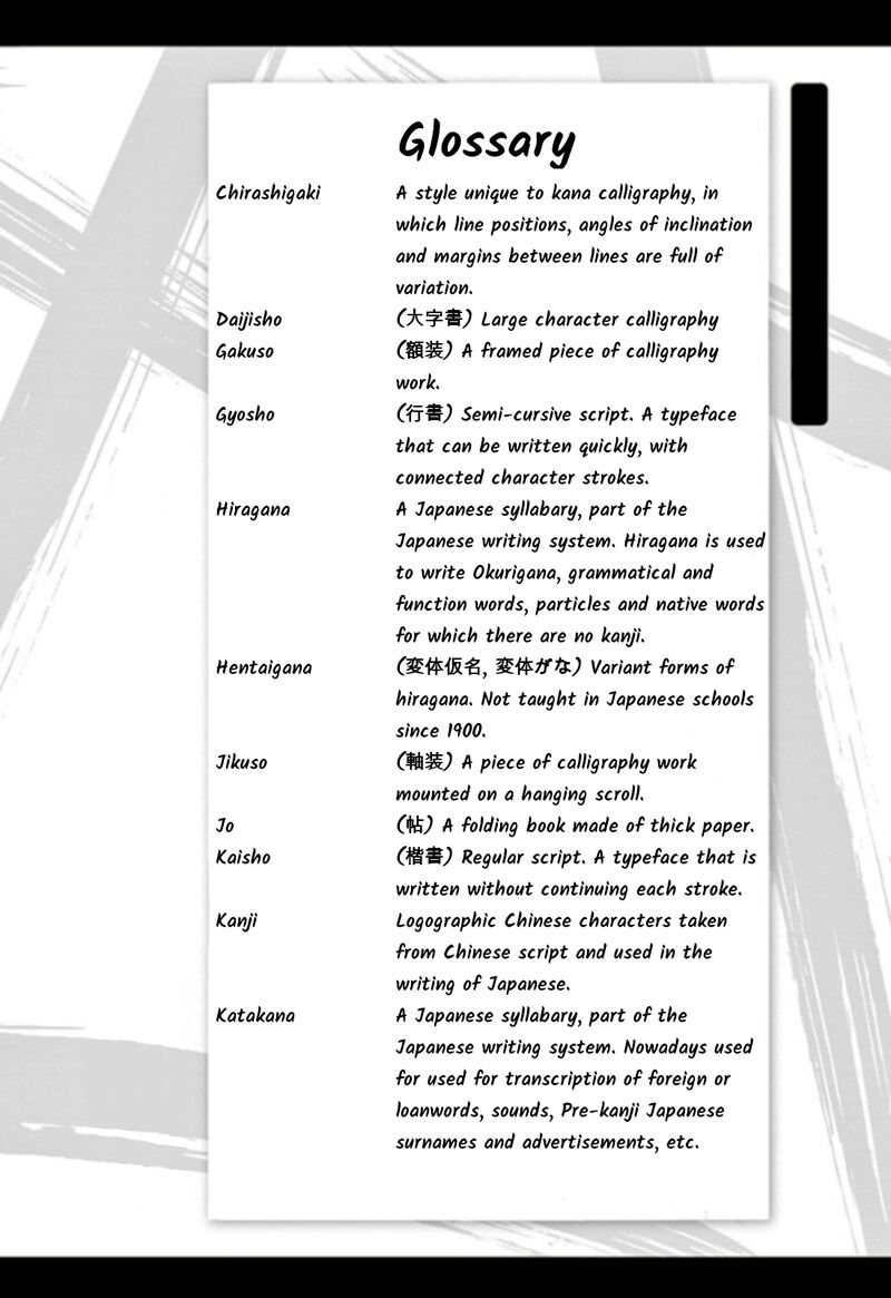 Tomehane Chapter 127 Page 19