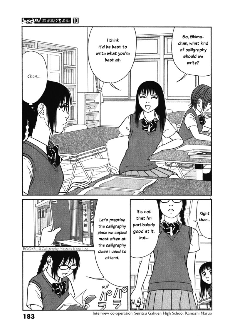 Tomehane Chapter 127 Page 2