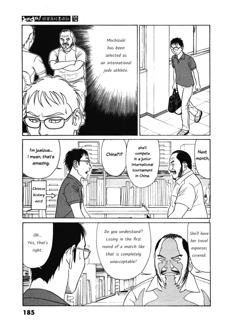 Tomehane Chapter 127 Page 4