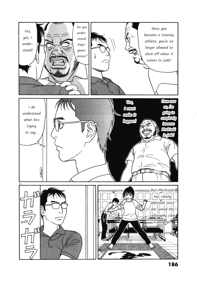 Tomehane Chapter 127 Page 5