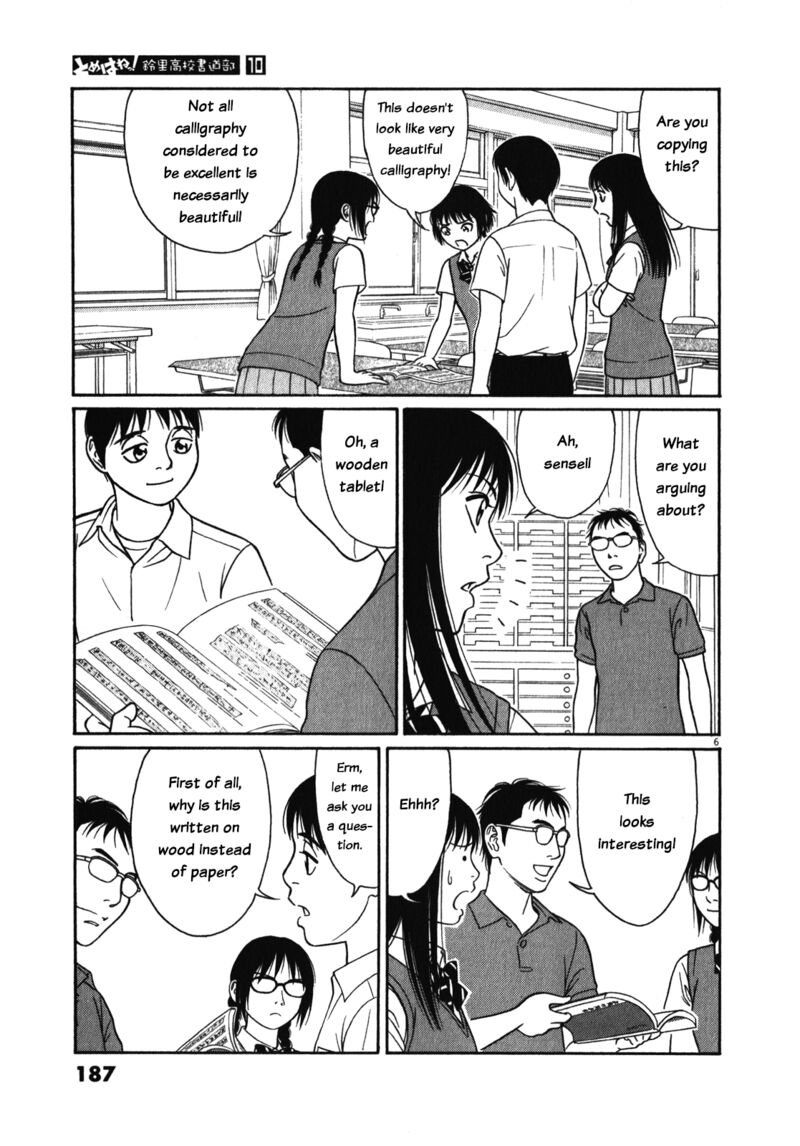 Tomehane Chapter 127 Page 6