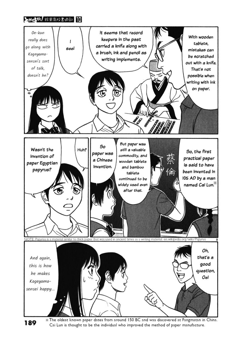 Tomehane Chapter 127 Page 8