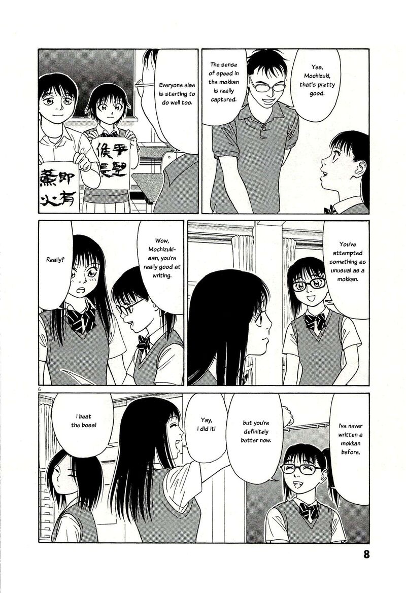 Tomehane Chapter 128 Page 10