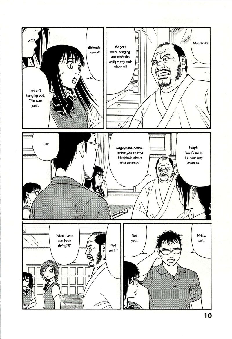 Tomehane Chapter 128 Page 12