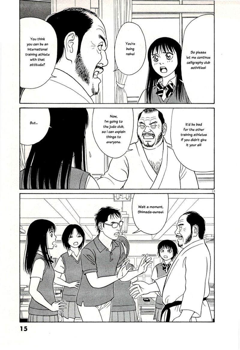 Tomehane Chapter 128 Page 17