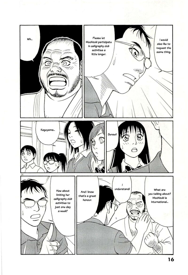 Tomehane Chapter 128 Page 18