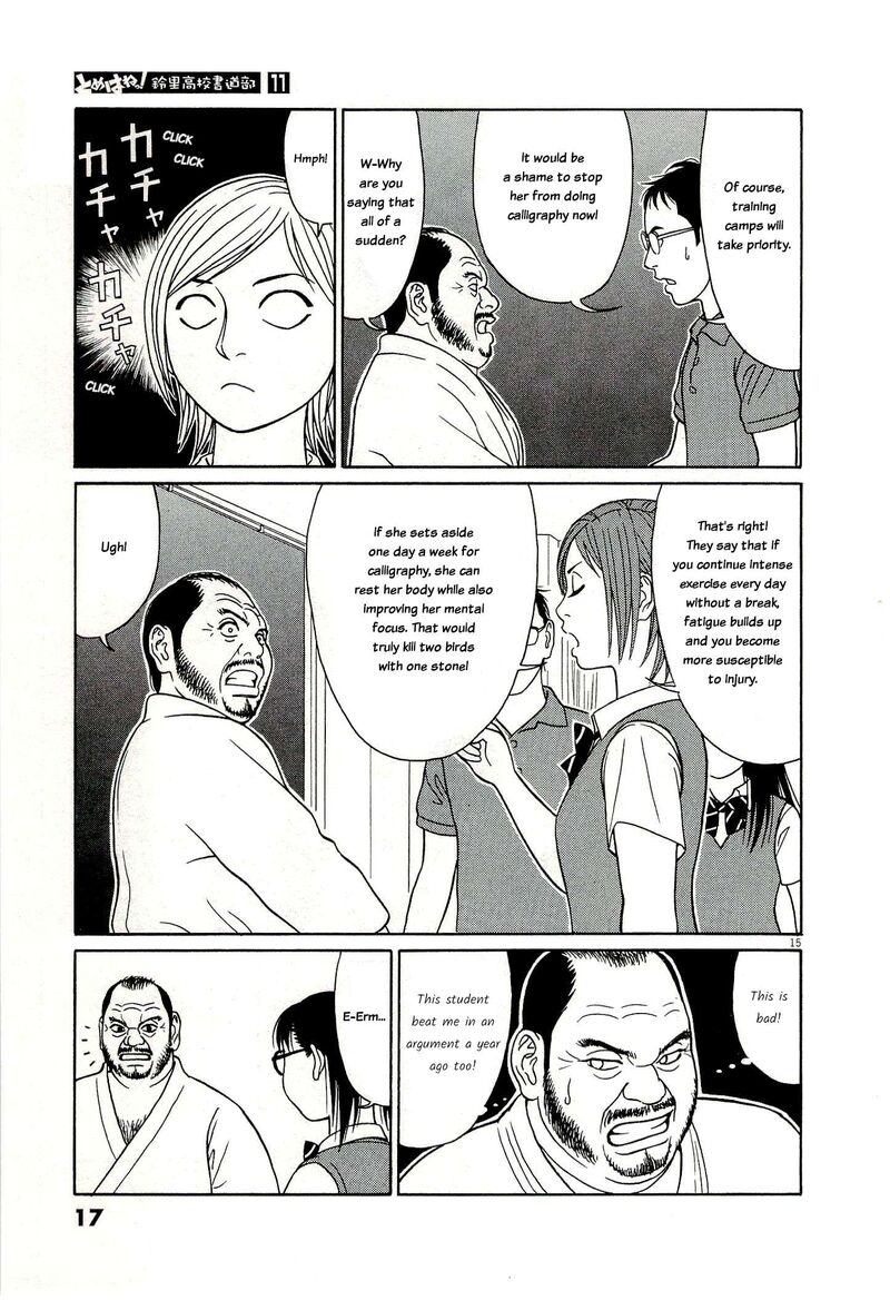 Tomehane Chapter 128 Page 19