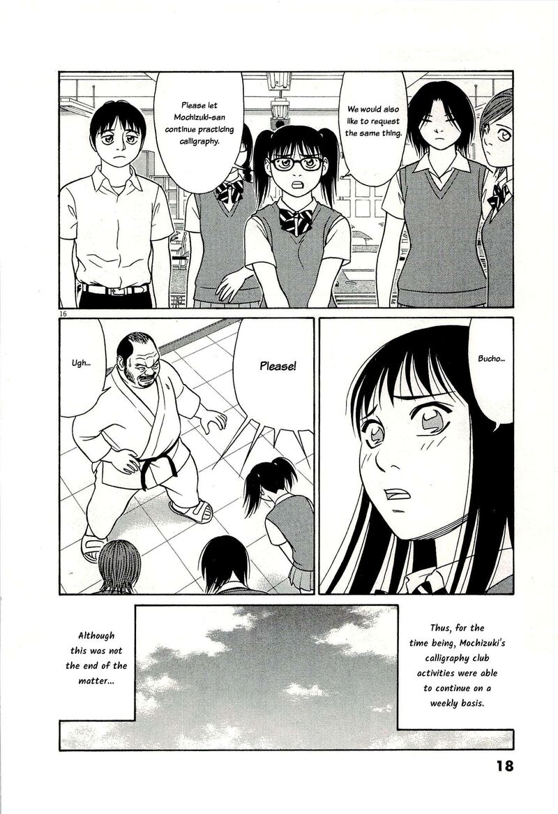 Tomehane Chapter 128 Page 20