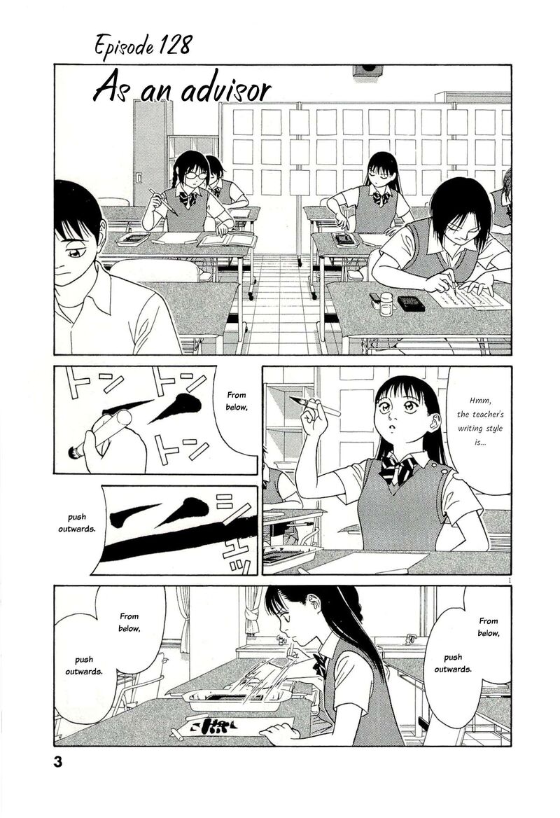 Tomehane Chapter 128 Page 5