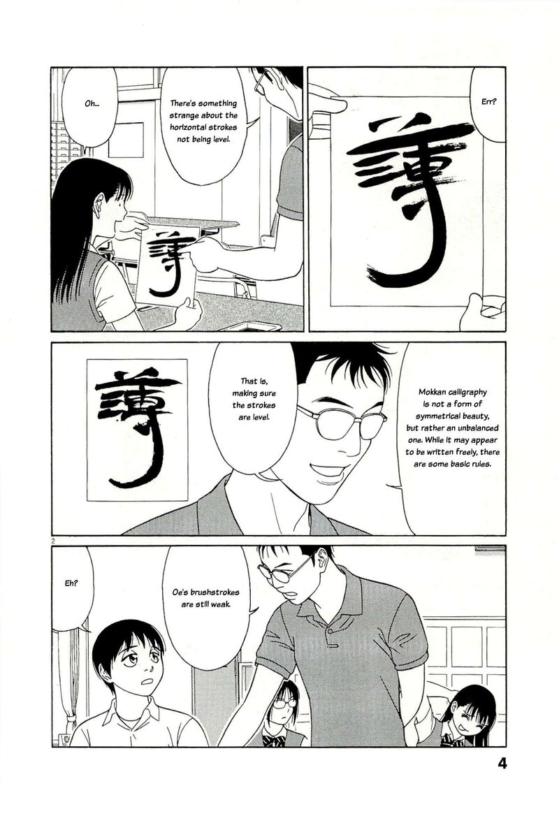 Tomehane Chapter 128 Page 6