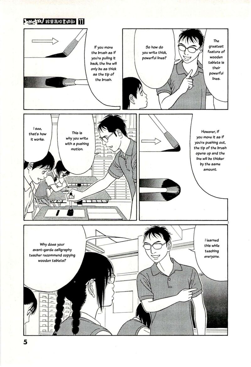 Tomehane Chapter 128 Page 7