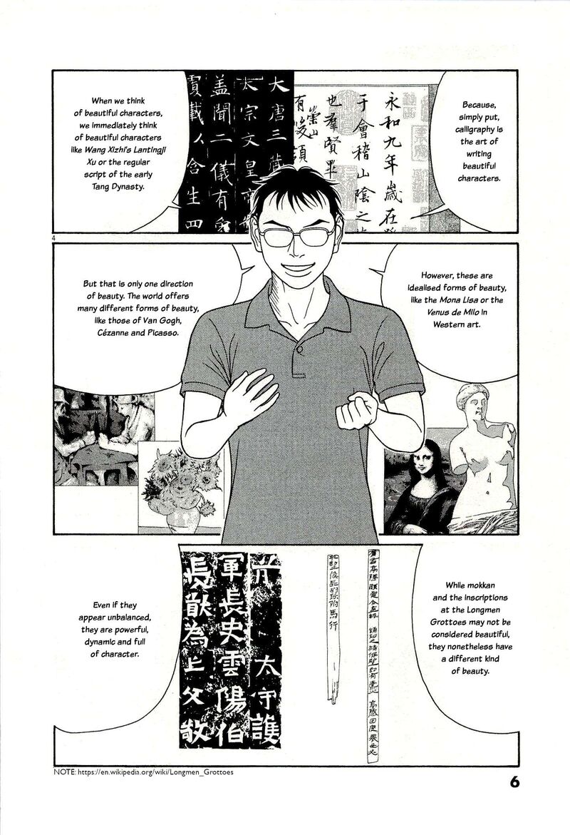 Tomehane Chapter 128 Page 8