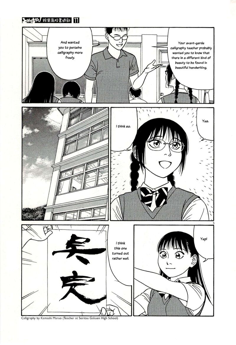 Tomehane Chapter 128 Page 9