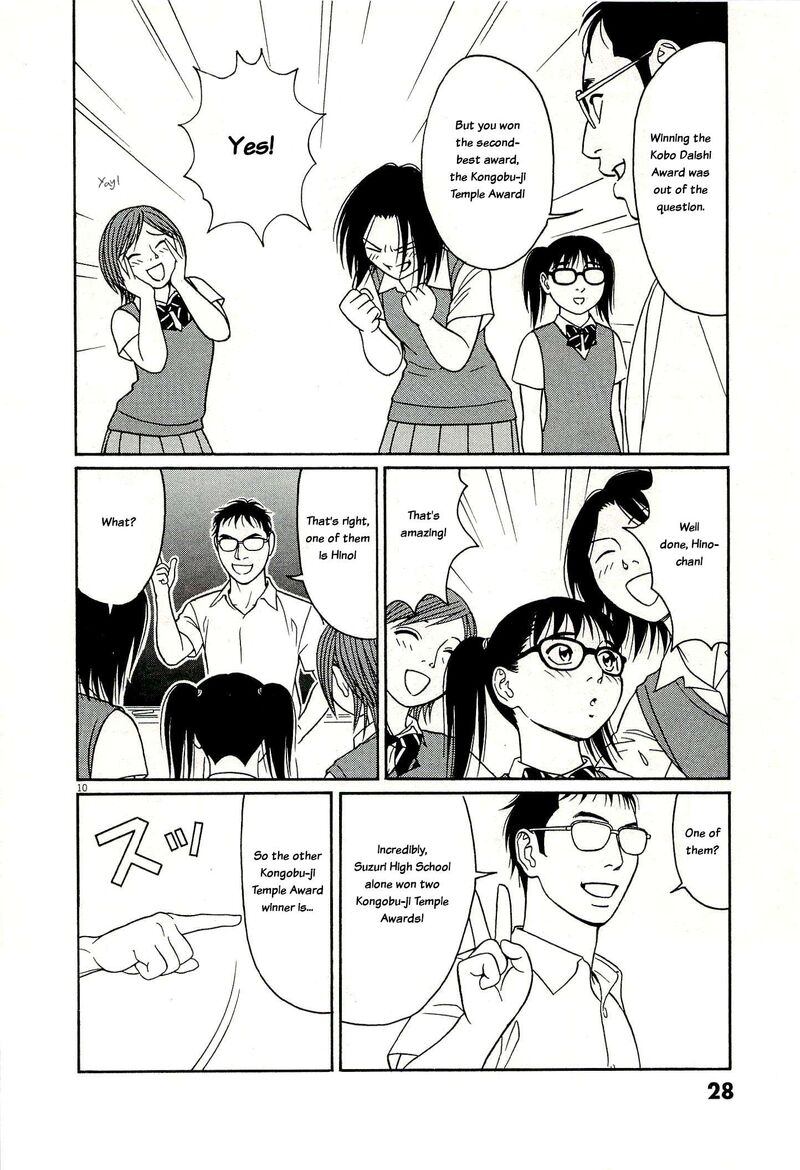 Tomehane Chapter 129 Page 10