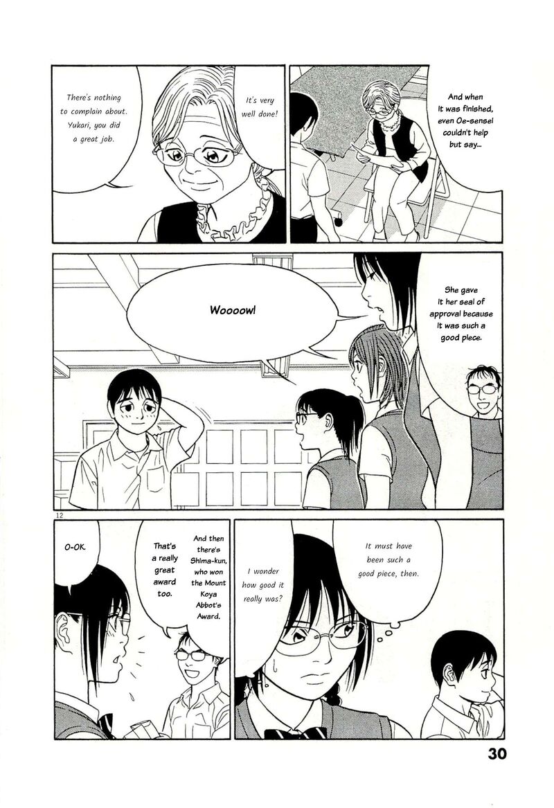 Tomehane Chapter 129 Page 12