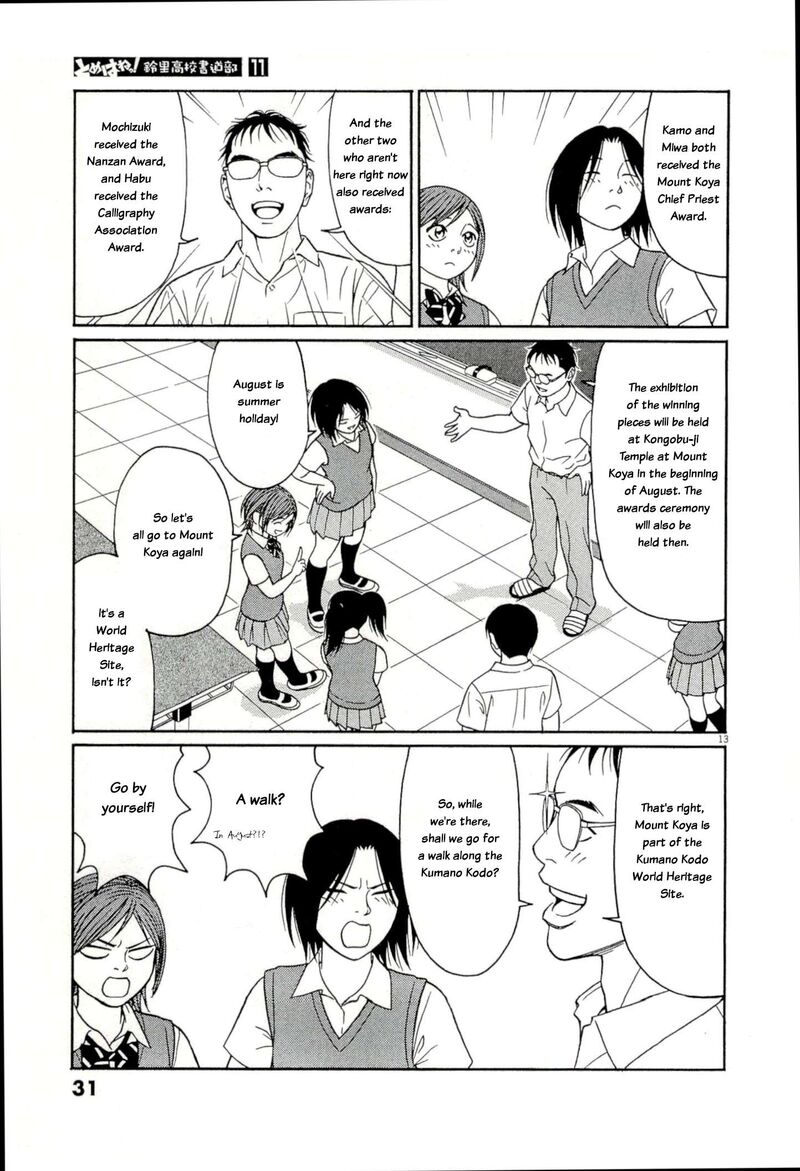 Tomehane Chapter 129 Page 13