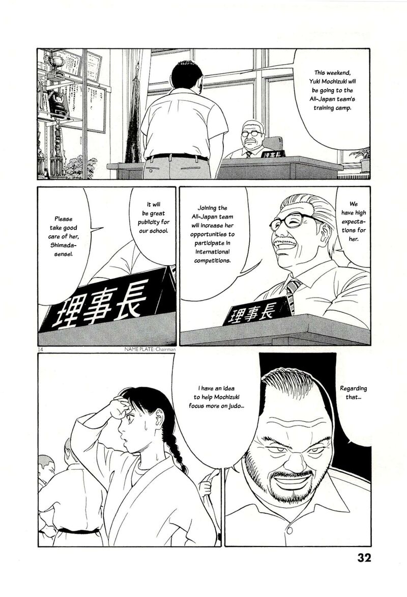 Tomehane Chapter 129 Page 14