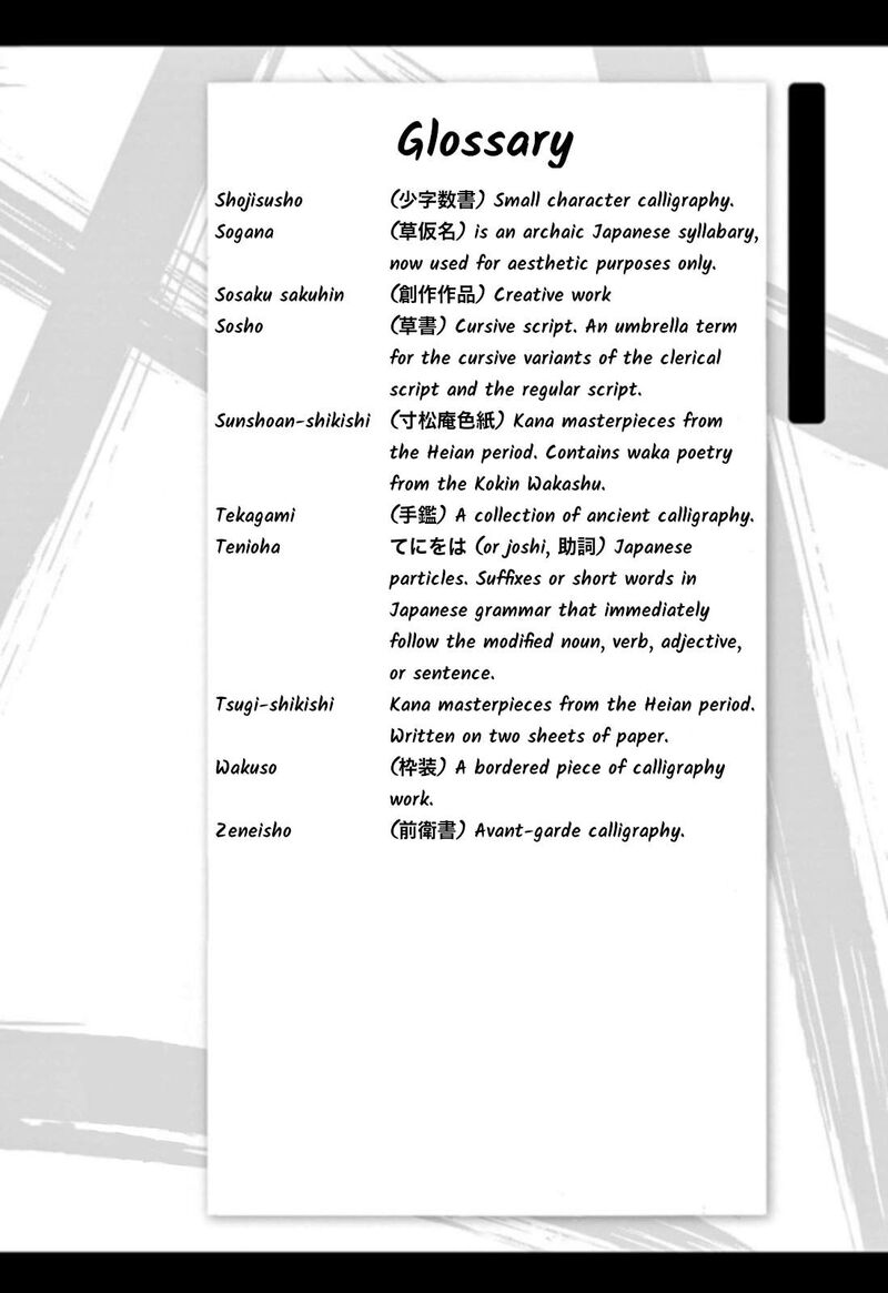 Tomehane Chapter 129 Page 18