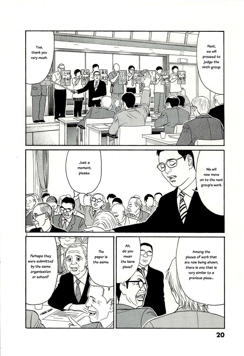 Tomehane Chapter 129 Page 2